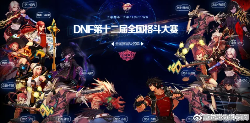 DNF历届PK大赛冠军职业盘点，谁主沉浮？