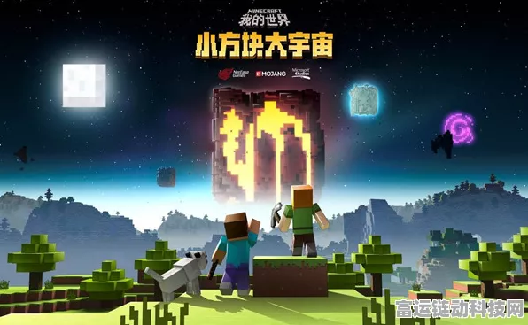 我的世界太空计划震撼启动，像素宇宙探索大赛，开启沙盒新纪元