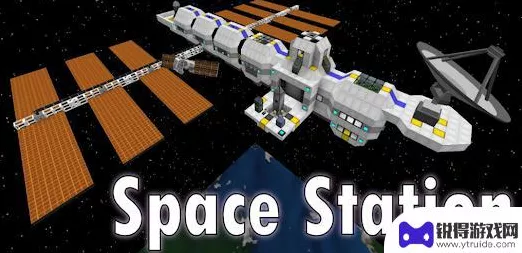 我的世界太空计划震撼启动，像素宇宙探索大赛，开启沙盒新纪元