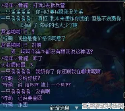 光遇更新后，全新献祭攻略大揭秘，助你轻松通关！