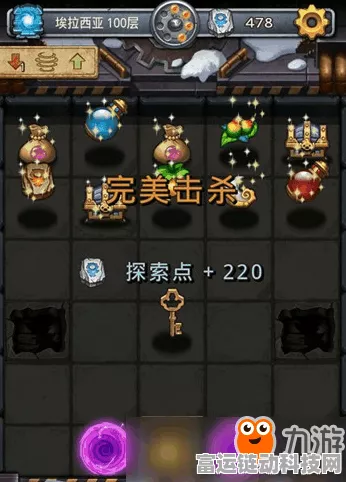 不思议迷宫揭秘，骷髅王雕像彩蛋获取攻略大公开
