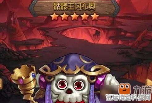 不思议迷宫揭秘，骷髅王雕像彩蛋获取攻略大公开