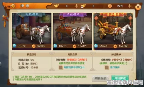 手游攻略秘籍，解锁射雕折梅遥寄乡愁漫漫成就全攻略