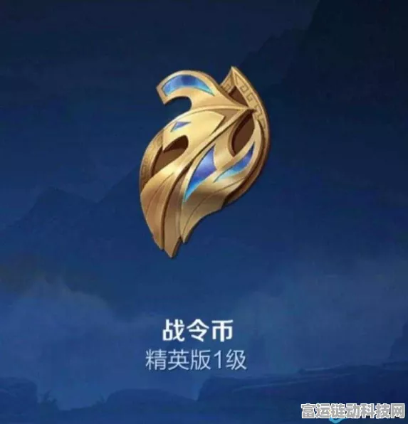 王者荣耀3125战令币价值揭秘，深度解析战令系统性价比