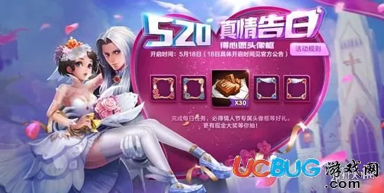 爱人如养花卡萨帝520心动花园限时开启