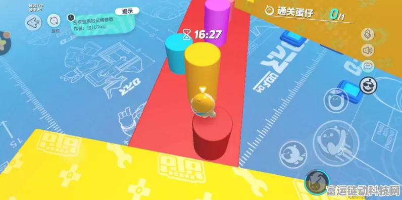 蛋仔派对高手秘籍，掌握小心脚下关卡致胜技巧，轻松通关不是梦！