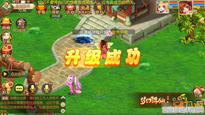 梦幻诛仙手游，探险猫活力值深度解析，解锁无尽探险之旅全攻略
