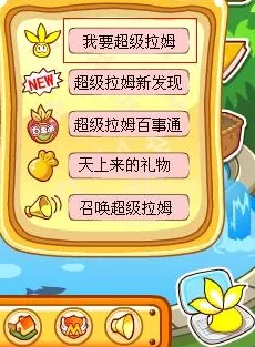 摩尔庄园攻略，揭秘免费获取米币的高效方法