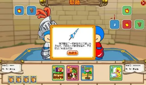 摩尔庄园攻略，揭秘免费获取米币的高效方法