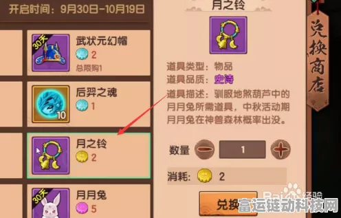 萌宠月月兔来袭！造梦无双手游获取攻略大揭秘