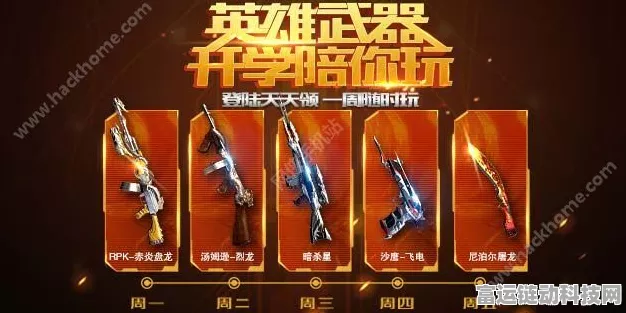 CF手游5月狂欢，幸运宾果活动全攻略，赢取珍稀道具！