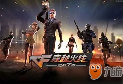 CF手游5月狂欢，幸运宾果活动全攻略，赢取珍稀道具！