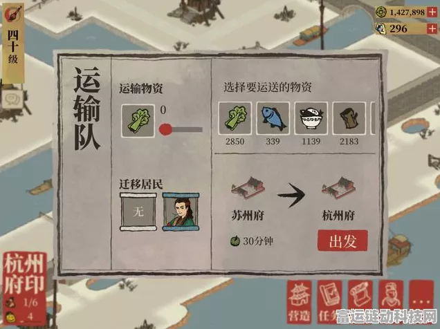 江南百景图深度探索，杭州府驿站全攻略及游戏最新赛事动向