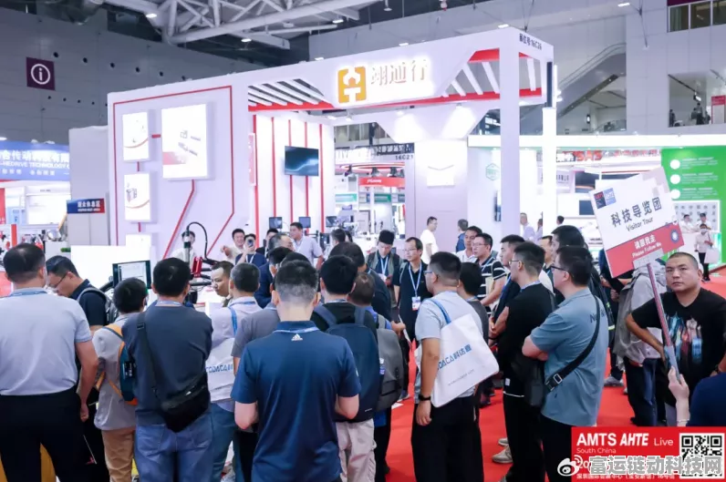 AMTS 2024海瑞思科技手游联动汽车展，跨界融合，创新无限