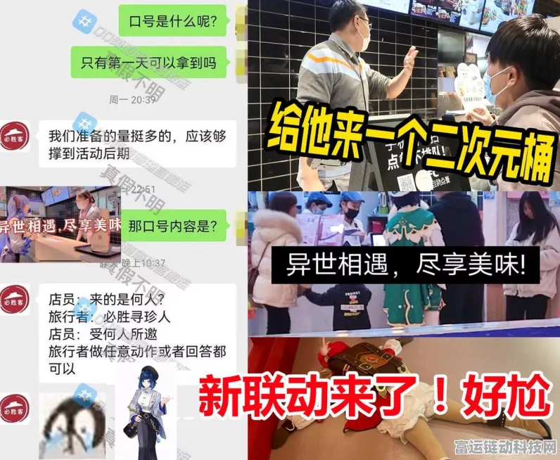 原神×必胜客联动全攻略，限时美味与丰厚奖励一网打尽