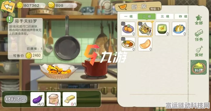 小森生活，亲密度速升攻略，解锁游戏内温馨社交与丰富奖励