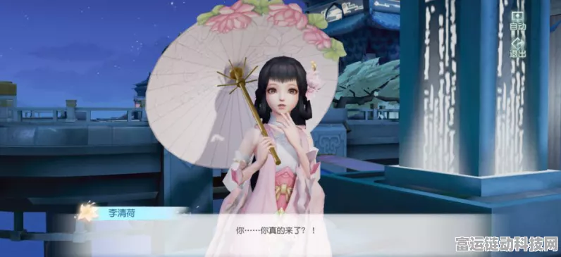 花与剑奇遇任务全攻略，解锁隐藏剧情与丰厚奖励