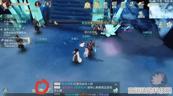 花与剑奇遇任务全攻略，解锁隐藏剧情与丰厚奖励