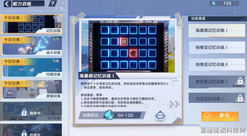 幻塔新版本揭秘，星座连结探索宇宙奥秘，全新玩法等你来战