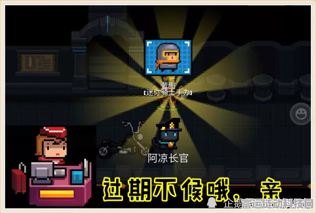 独家揭秘，元气骑士无垠黑暗之主专属红武黑暗残影深度解析与实战技巧