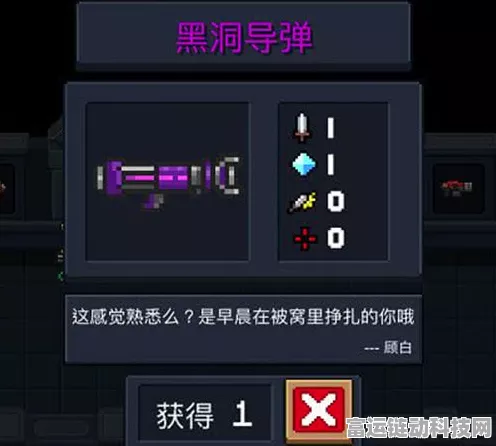 独家揭秘，元气骑士无垠黑暗之主专属红武黑暗残影深度解析与实战技巧