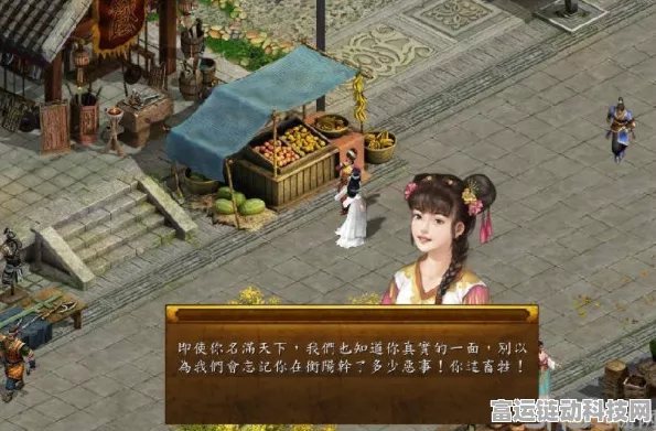金庸群侠传5终极攻略，马王洞地皮剧情全胜秘籍大公开