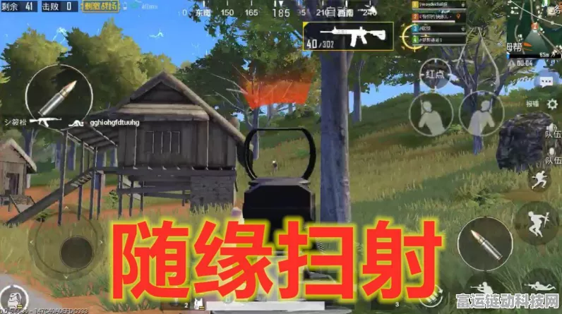 和平精英巅峰赛段位全揭秘，规则、晋升与顶尖对决细节