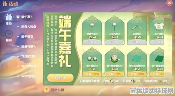 手游界新动力？昆明理工大学废旧锂电池回收技术助力绿色游戏未来