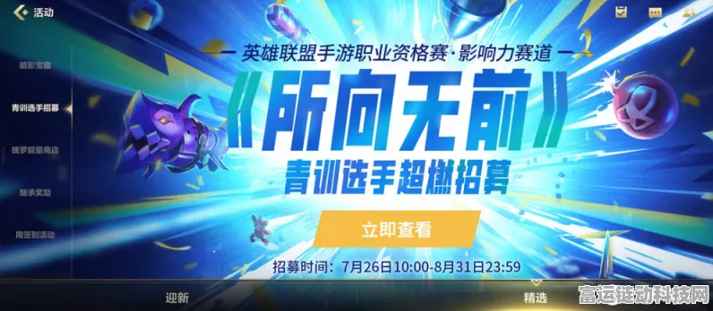 手游界新动力？昆明理工大学废旧锂电池回收技术助力绿色游戏未来