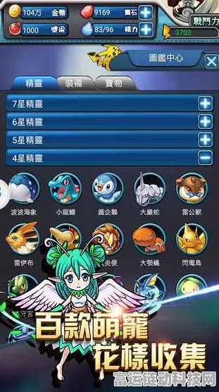 奥比岛揭秘，大胡子叔叔的真实身份与奇妙冒险