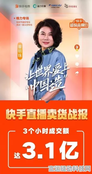 京东3C数码国家补贴大促，精选好物至高立减2000元，游戏装备全面升级！