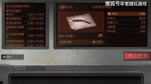 张昭在三国志战棋版中的非凡谋略，属性强度与战术运用深度剖析