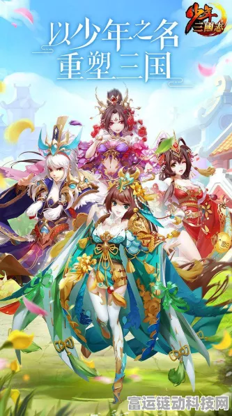 少年三国志手游折扣盛宴，深度揭秘，哪个平台优惠最给力？