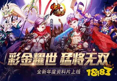 少年三国志手游折扣盛宴，深度揭秘，哪个平台优惠最给力？