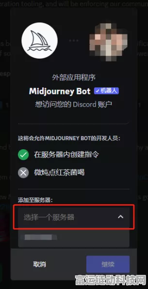 Midjourney手游2024年5月付费订阅全攻略，解锁高级功能与独家福利