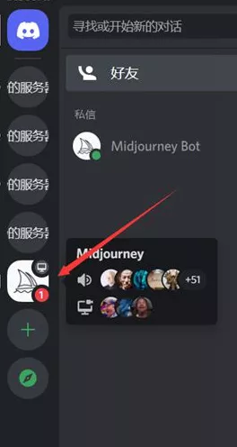 Midjourney手游2024年5月付费订阅全攻略，解锁高级功能与独家福利
