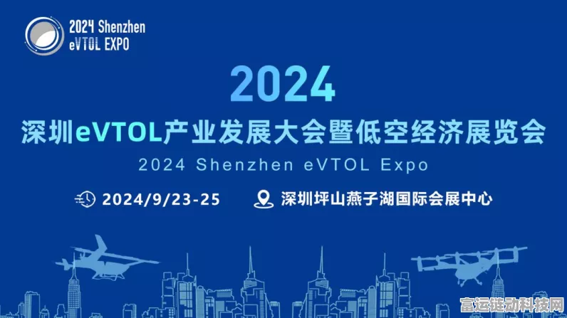 革新未来航空，科尔摩根亮相2024深圳eVTOL展览会，探索手游跨界融合新机遇