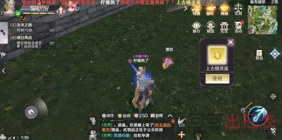 手游资讯，揭秘完美世界国际版木灵弓任务，踏上解锁上古神器传奇征途