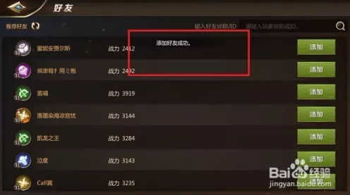 手游技术新突破，MT6835磁编码IC如何助力打造智能仓储手游体验？