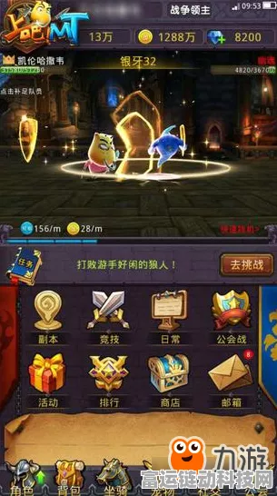 手游技术新突破，MT6835磁编码IC如何助力打造智能仓储手游体验？