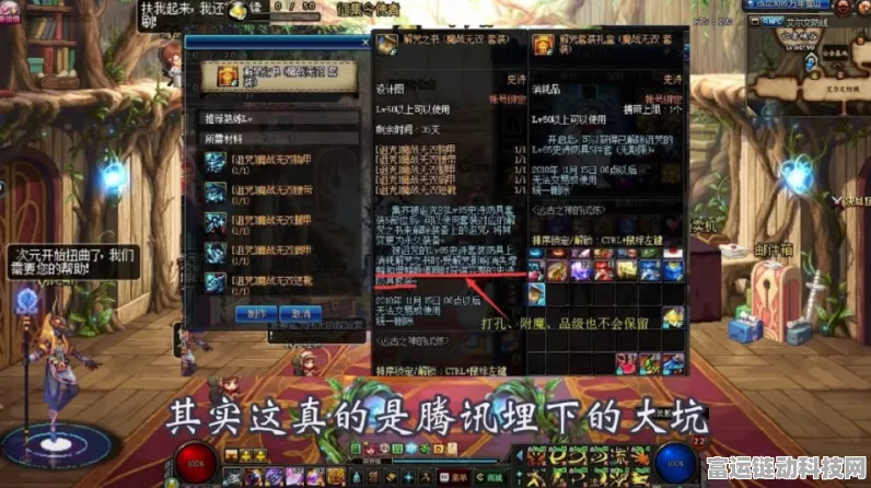 第七史诗永恒之锚图鉴揭秘，独特属性引领实战新潮流，网友热议不断