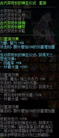 第七史诗永恒之锚图鉴揭秘，独特属性引领实战新潮流，网友热议不断