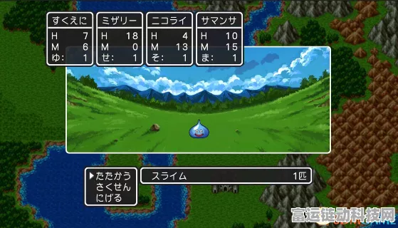 勇者斗恶龙3SFC版，顶尖阵容搭配策略揭秘