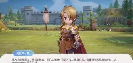 仙境传说RO，剑士加点全攻略，打造爱如初见的极致输出！