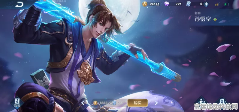 王者荣耀至尊宝皮肤2021年返场悬念揭晓，稀有皮肤能否重现江湖？