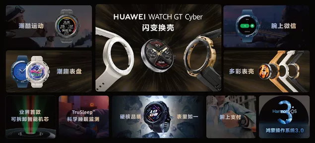 手游界新风尚，爱玛A7Plus设计灵感激发高端手游硬件革新猜想