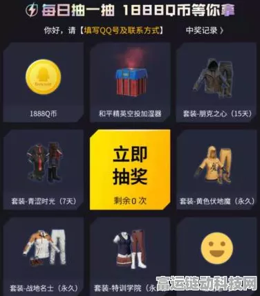 和平精英你消费，我回馈豪华活动全攻略
