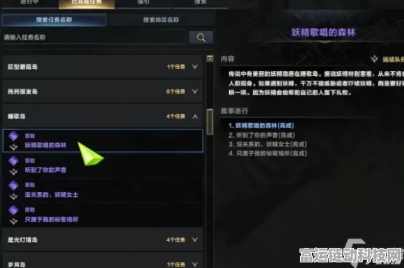 命运方舟深度攻略，解锁岛之心与装备提升秘籍