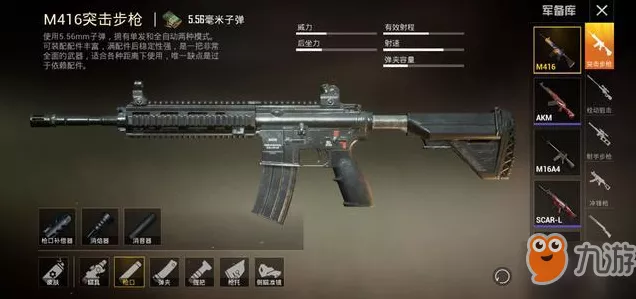 揭秘和平精英顶级枪械物资箱，珍稀装备一网打尽