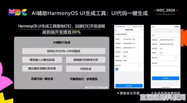 钉钉专属版鸿蒙原生内测启动，企业办公迎来新飞跃